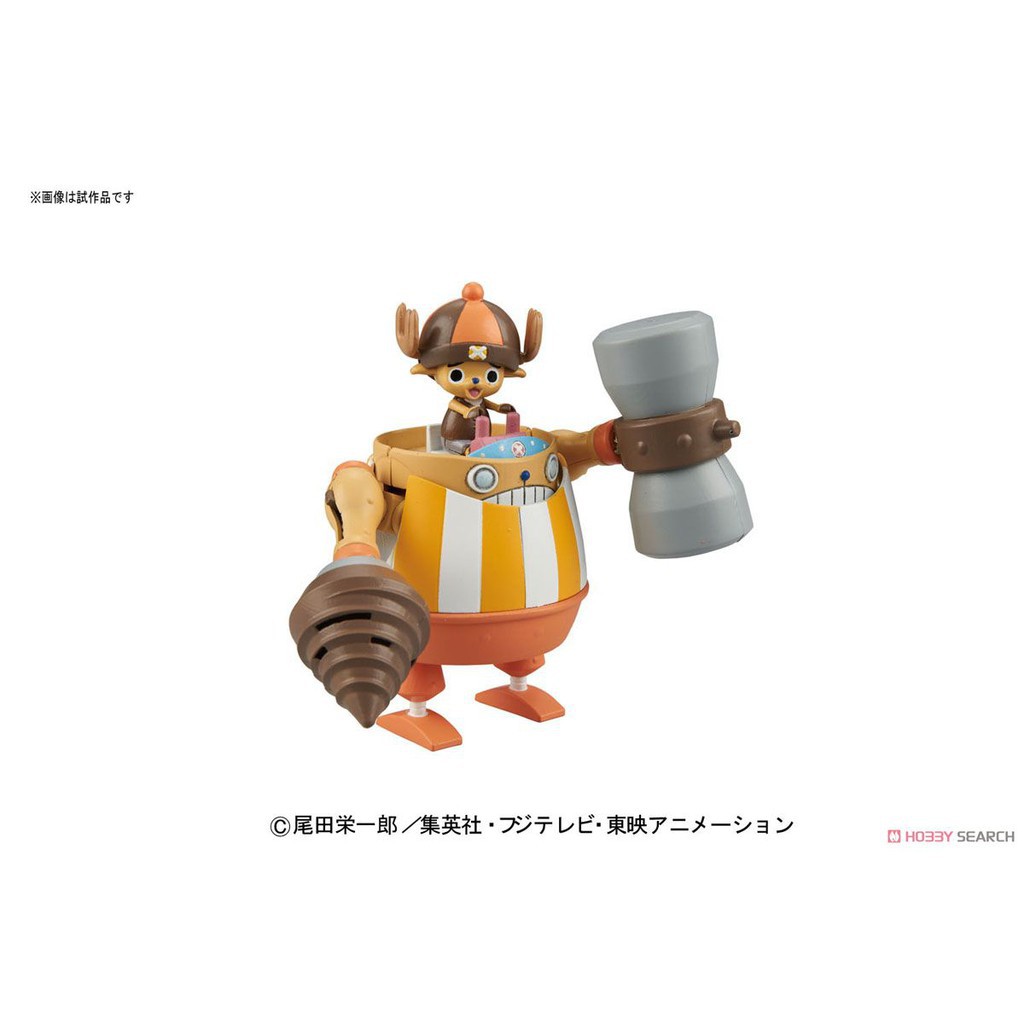 Mô hình lắp ráp Chopper Robo Super 04 Kung fu Tracer Plastic model Bandai - One Piece