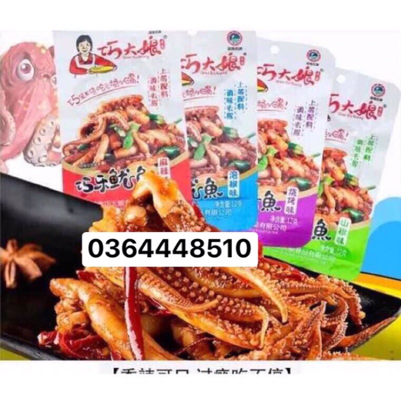 💥Hộp 20 Gói Râu Mực Cay Tứ Xuyên Ăn Liền 12G | BigBuy360 - bigbuy360.vn