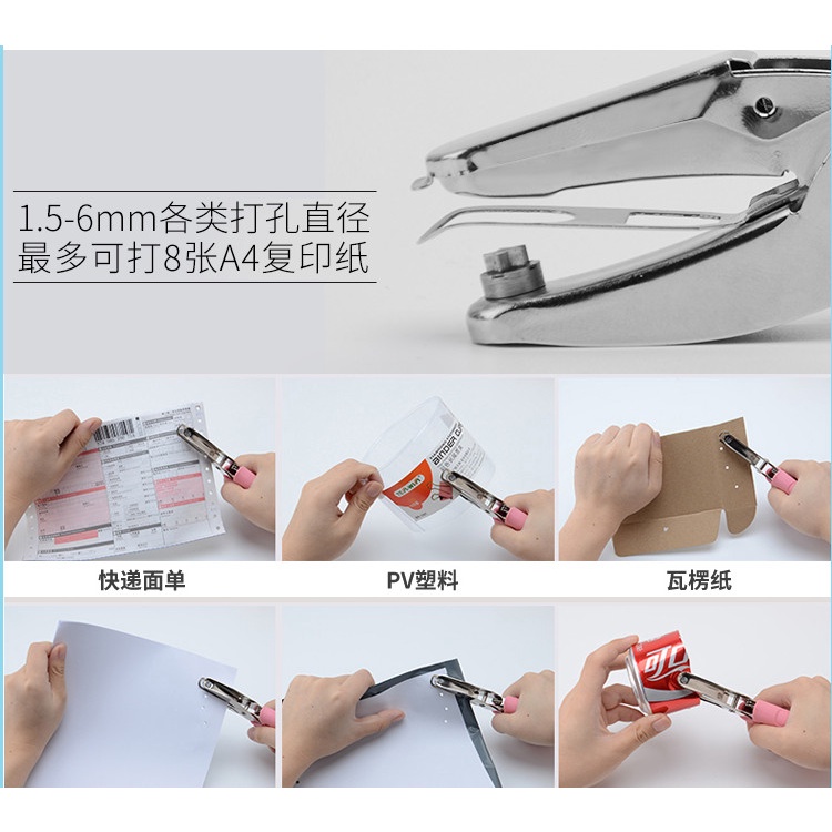 Kìm bấm lỗ giấy refill, Kìm đục lỗ giấy nhiều hình Tròn/ Trái Tim/ Ngôi Sao - Đục được 25 tờ