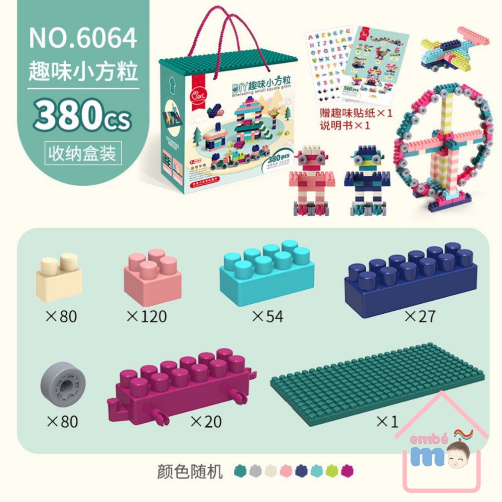 Bộ Lego Xếp Hình Tư Duy Sáng Tạo 120 - 560 Chi Tiết - Embé Mỡ