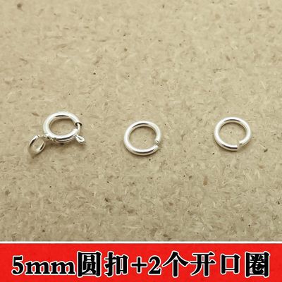 925 Sterling bạc vòng khóa mùa xuân nút Dây chuyền móc phụ kiện Tự Làm Thủ Công Vật liệu vòng tay khóa vòng kết nối vòng