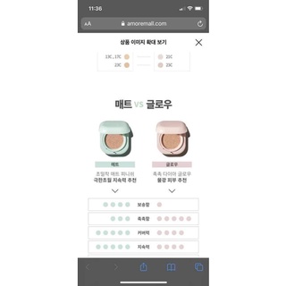 Cushion Laneige Neo (phấn tươi)