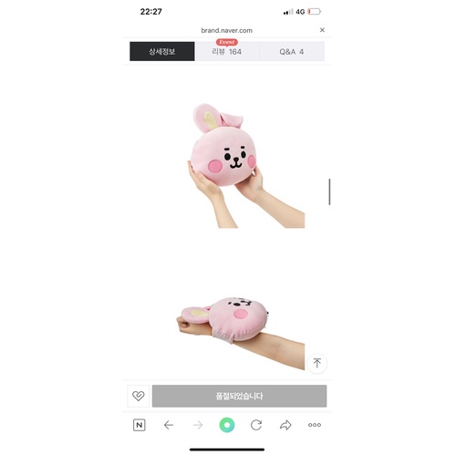 Gấu bông BT21 Baby Cushion chính hãng official