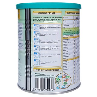 Sữa dê công thức DG-2 400g