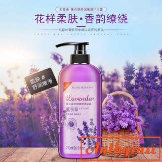 Sữa tắm Images Lavender 750ml