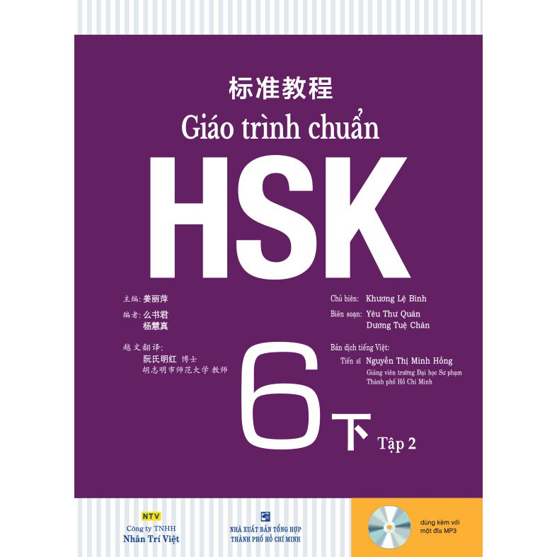 Sách - Giáo trình chuẩn HSK 6 - Tập 2 (kèm CD)