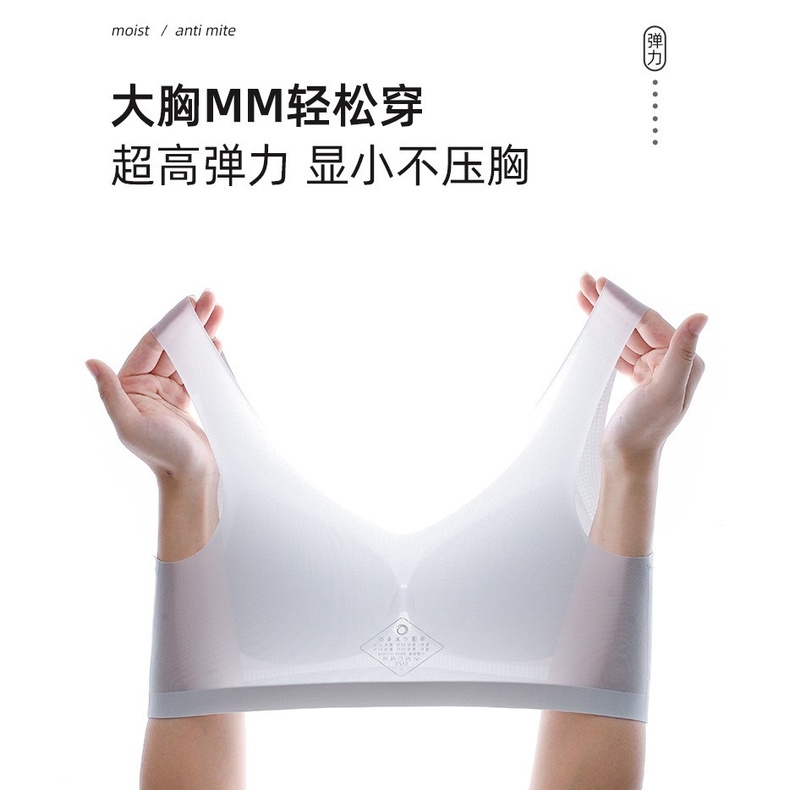 áo ngực bộ đồ lót nữ Áo Lót Lụa Lạnh Siêu Mỏng Không Gọng Thép Không Đường May Có Lỗ Hở Lưng Thoáng Khí Thoải Mái Có Thể Điều Chỉnh