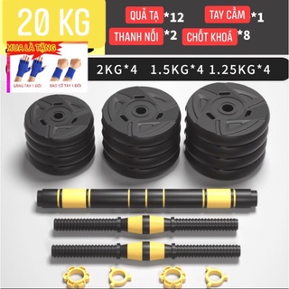 Bộ tạ tập tay kết hợp tạ đẩy đa năng-2021