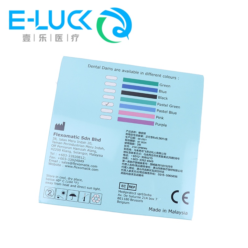 1 Hộp Cao Su Thiên Nhiên Màu Xanh Dương 5*5 Và 6*6 Răng Nha Khoa