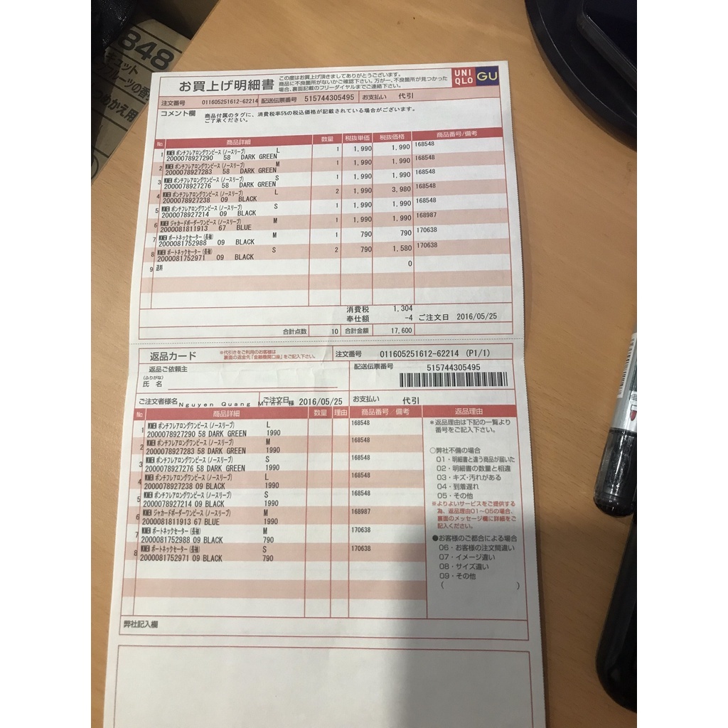 Áo thêu nữ xinh xắn Uniqlo - 405315