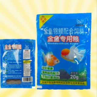 Cám cá vàng- thức ăn cá ba đuôi giá siêu rẻ- thức ăn cá chép