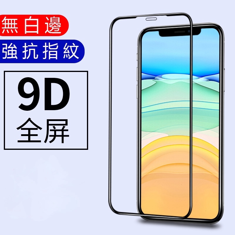 Kính Cường Lực Bảo Vệ Màn Hình Cho Huawei Y9 Prime 2019 Huawei Y6 Pro Y7 P10Plus