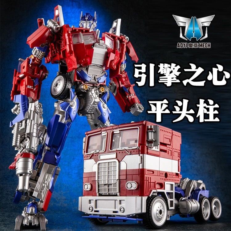 Mô hình đồ chơi người máy Robot H6003-6 Transformers Optimus prime