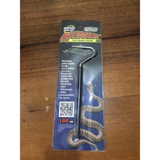 Dụng cụ bắt rắn dài 100cm