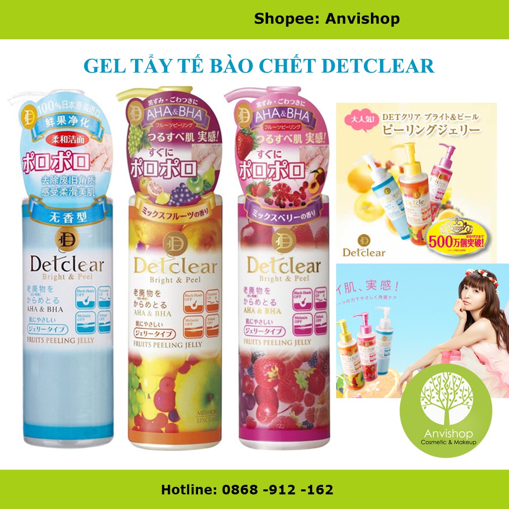 Gel tẩy tế bào chết Detclear Nhật Bản 180ml