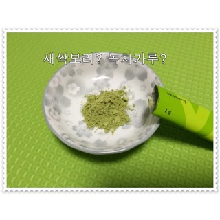 MBC Bột lúa mạch non VITAMIN VILLAGE Barley Sprout