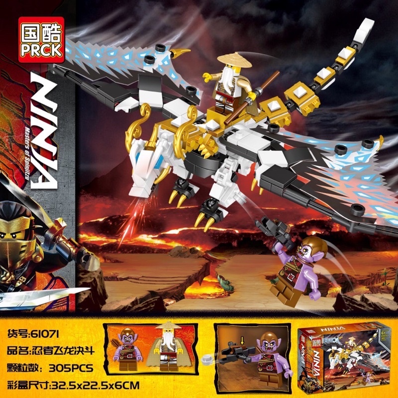 Lắp ráp lego ninjago Sư phụ - Master Wu cưỡi rồng trắng chiế