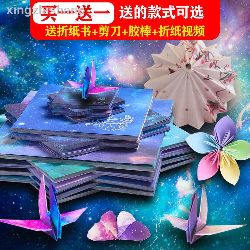 Giấy Xếp Hình Origami Hình Vuông Họa Tiết Bầu Trời Sao Cho Bé