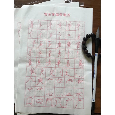 XẤP 50 TỜ GIẤY XUYẾN CHỈ LUYỆN VIẾT CHỮ HÁN, VIẾT TIẾNG TRUNG, TIẾNG NHẬT NÉT CƠ BẢN