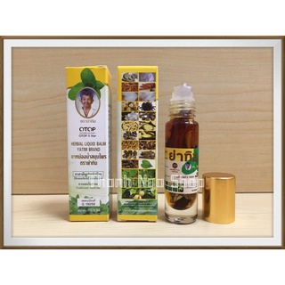 Dầu Lăn Thảo Dược OTOP Thai Lan 8ml
