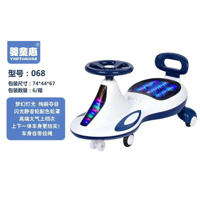 Xe lắc kiểu mới có nhạc và đèn led cao cấp 068