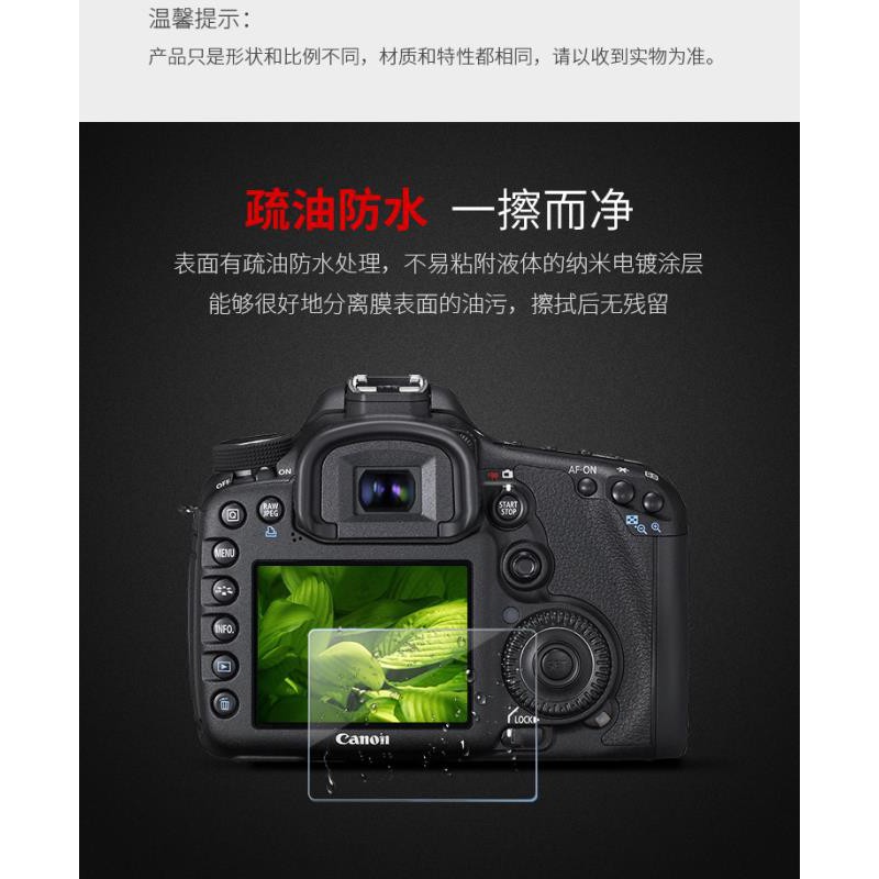 Miếng Dán Bảo Vệ Màn Hình Máy Ảnh Canon 5d3 5d2 7dii 1dsi 70d 60d 700d Dslr