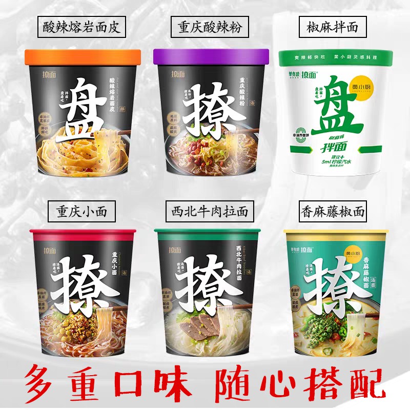 Mì Cay Trùng Khánh - Mì Ramen Bò Tây Bắc Siêu Ngon