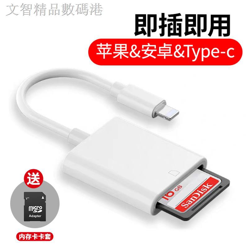 Đầu Đọc Thẻ Nhớ Usb Type-Ccf / Tf Cho Iphone Ipad Android