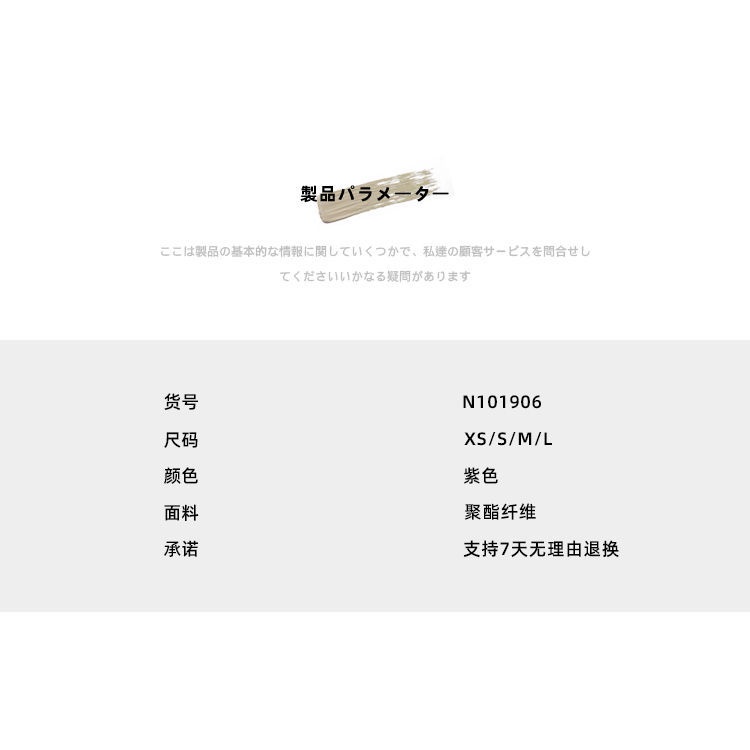 Áo len cardigan kèm áo hai dây dáng ngắn màu tím nhẹ nhàng phong cách mùa thu cho nữ