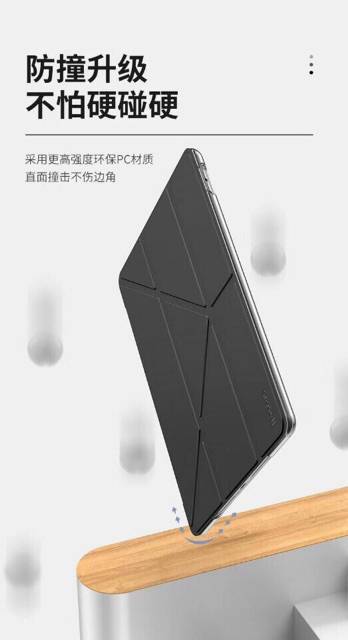 Bao da Baseus Jane Y-Type Leather Smart Case cho Ipad 10.2(2019) | BigBuy360 - bigbuy360.vn