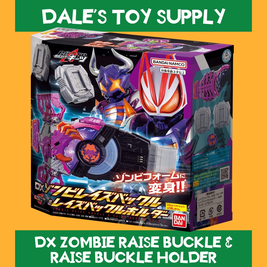 BANDAI - Đồ Chơi Siêu Nhân Hiệp Sĩ Mặt Nạ Kamen Rider Geats DX Zombie Raise Buckle & Raise Buckle Holder