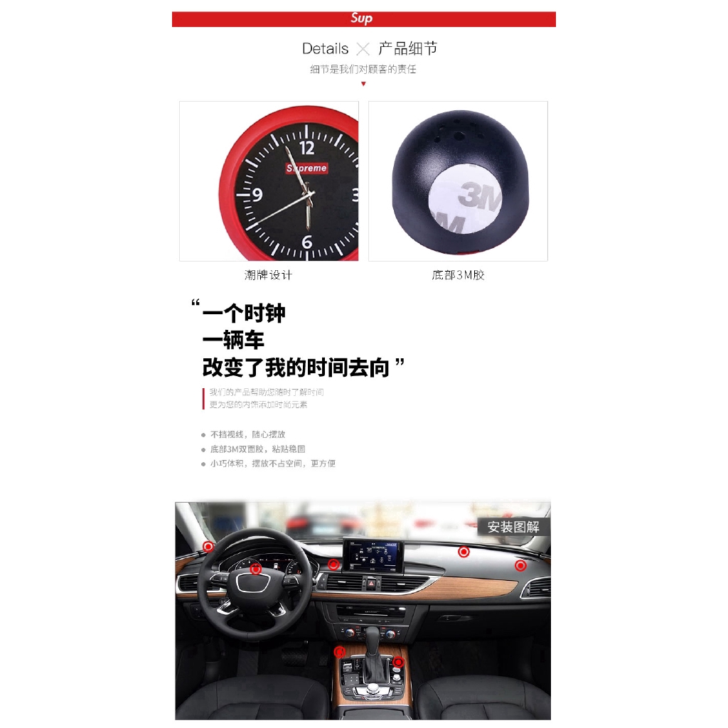 Supreme Car Clock Time Display Hiển thị thời gian đồng hồ ô tô tối cao