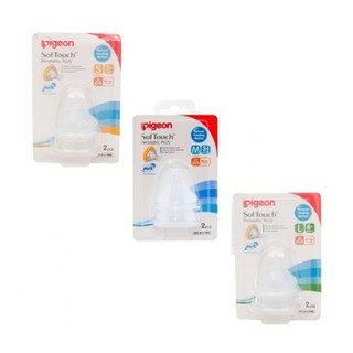Núm ty siêu mềm Silicon Pigeon vỉ 2 chiếc cổ thường