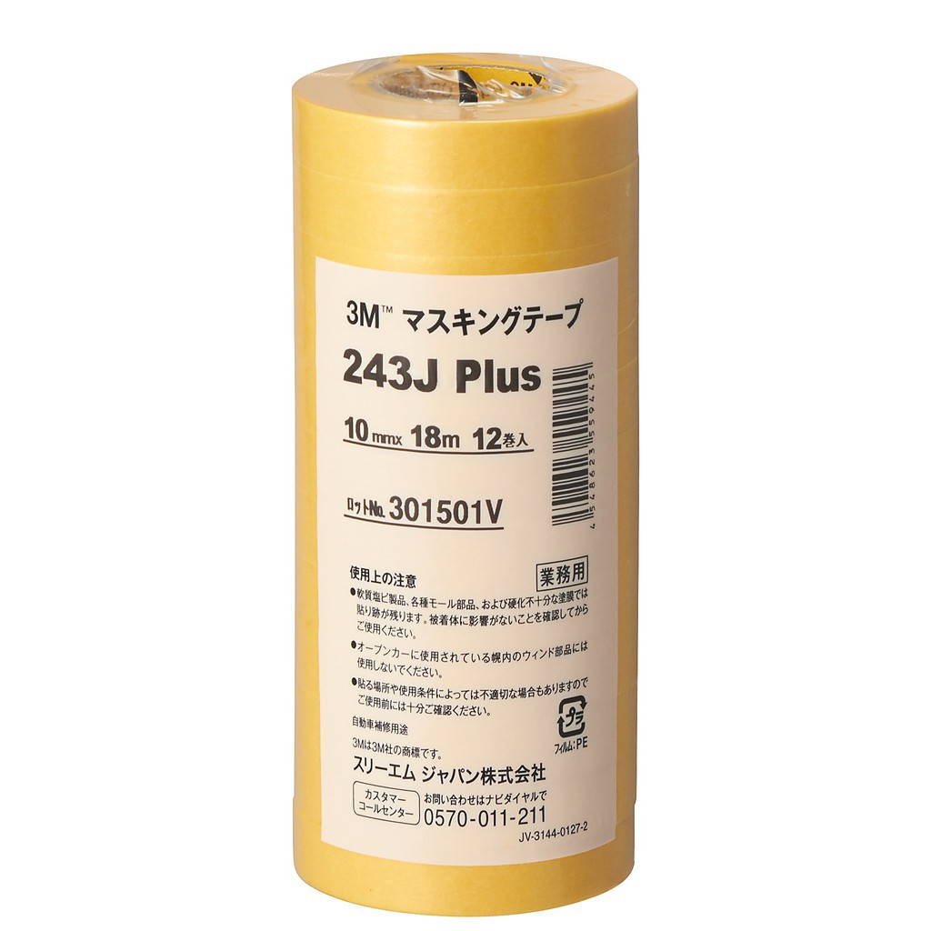 BĂNG KEO MASKING TAPE 3M CAO CẤP 243J PLUS 10MMX18M
