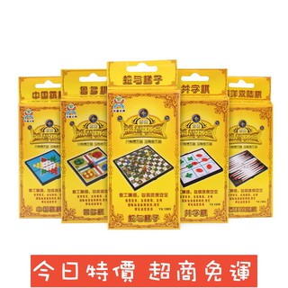 Bộ Cờ Tướng Nam Châm Giáo Dục Cho Trẻ