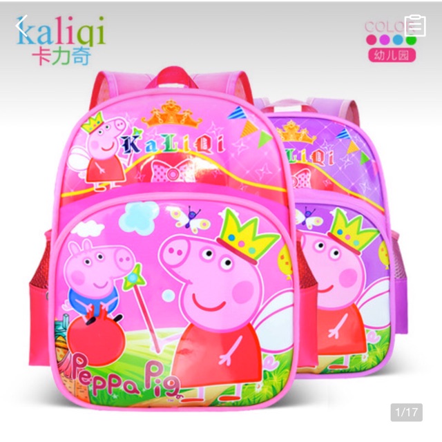 Sale Cặp Heo peppa (size mầm non) sale 120k còn 90k