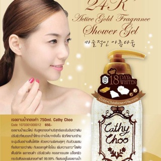 [HÀNG CHÍNH HÃNG] Sữa tắm Active Golk - Cathy choo 24k- TRÚC MAI SHOP