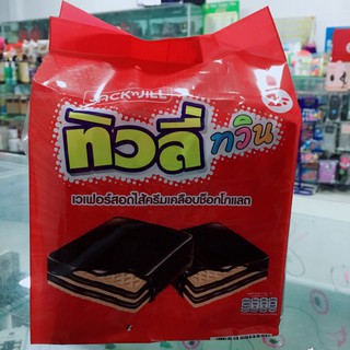 Bánh Tivoli Thái Lan