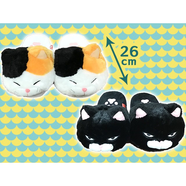 Hige Manjyu Dép Chính Hãng Gấu Bông Nhật Amuse Authentic