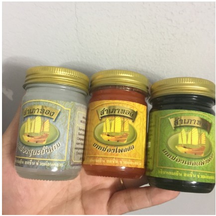 Dầu cù là cánh bườm Thái lan