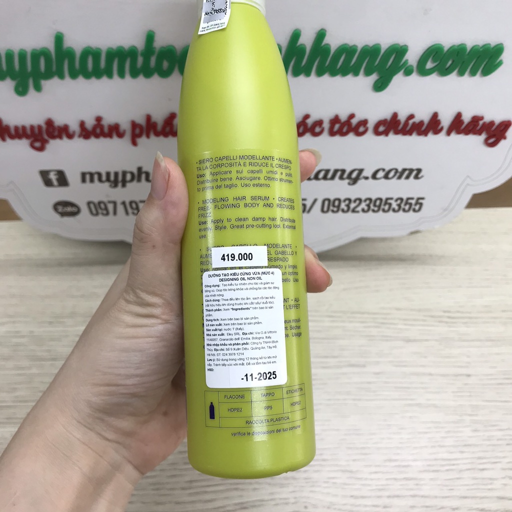 GEL DƯỠNG TẠO KIỂU CHỐNG CHÁY ROLLAND DESIGNING OIL NON OIL 250ML