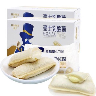 1kg bánh sữa chua Horsh date mới nhất