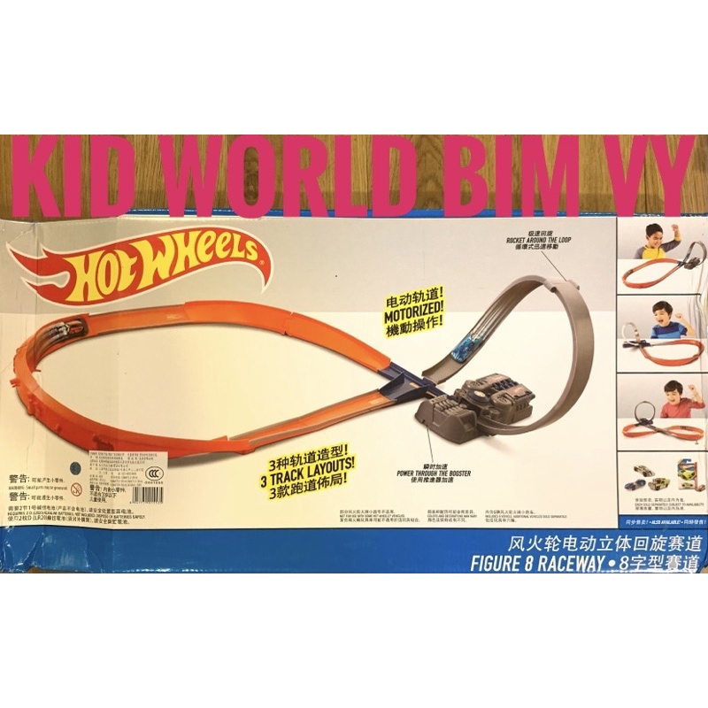 Bộ đường ray đua Hot Wheels Figure 8 Raceway X2586.