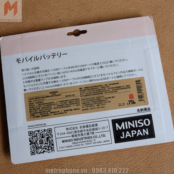 Pin dự phòng Miniso 8000mAh