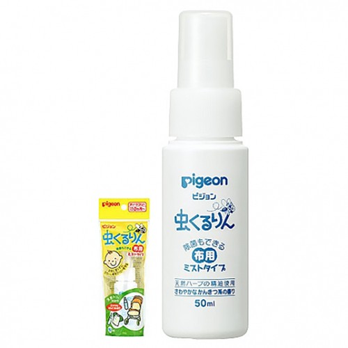 Xịt chống muỗi cắn Pigeon cho bé