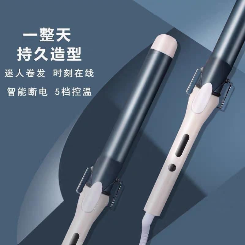 Máy uốn tóc