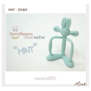 Gặm nướu Bunny nội địa Hàn