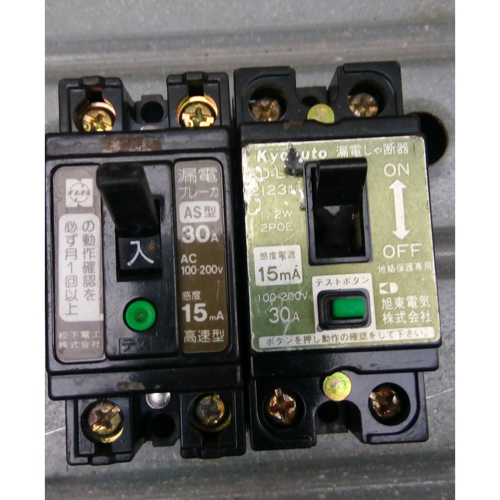 CB Aptomat chống giật nội địa nhật