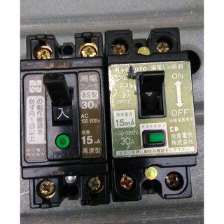 CB Aptomat chống giật nội địa nhật