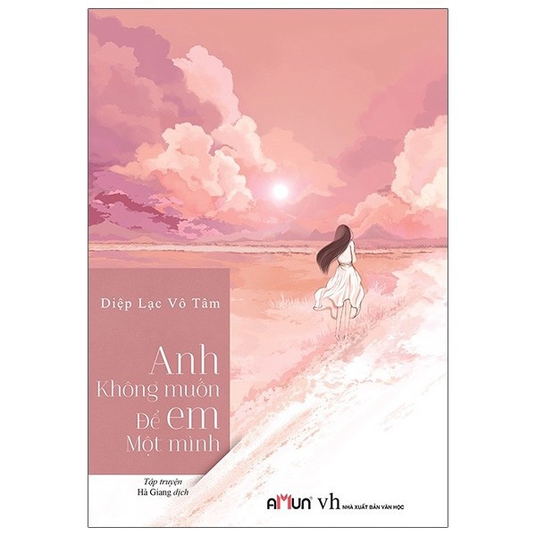 Sách Đinh Tị - Combo All In Love - Ngập Tràn Yêu Thương + Anh Không Muốn Để Em Một Mình (2 cuốn)